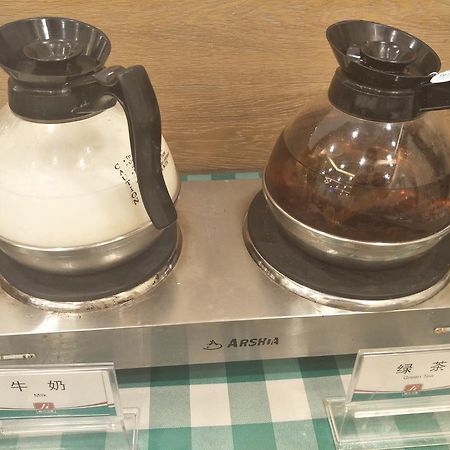 Jinjiang Inn - Tianjin Heping Anshan Road Екстериор снимка