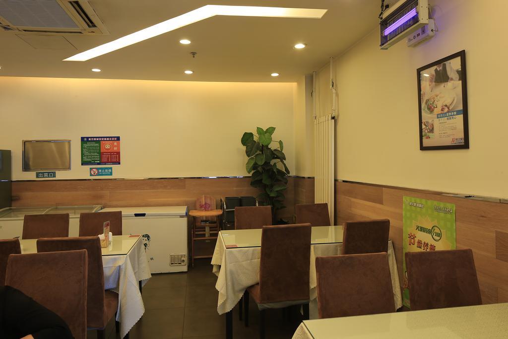 Jinjiang Inn - Tianjin Heping Anshan Road Екстериор снимка