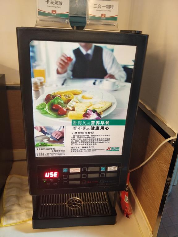 Jinjiang Inn - Tianjin Heping Anshan Road Екстериор снимка